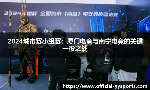 YY易游体育