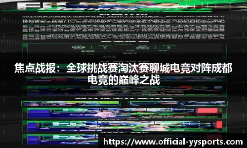 YY易游体育平台