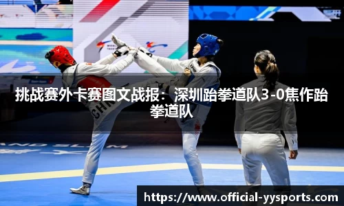 YY易游体育官方网站