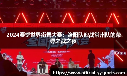 YY易游体育平台