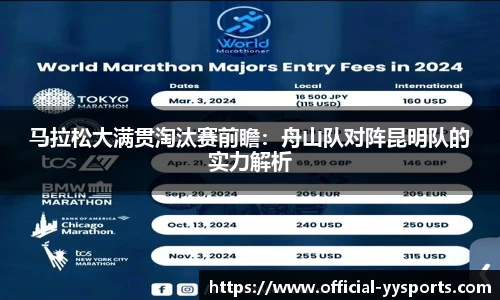YY易游体育官网