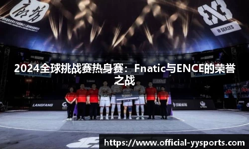 YY易游体育官网
