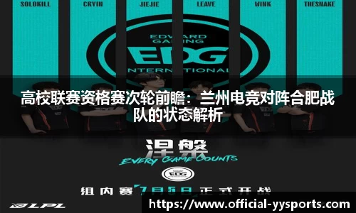 YY易游体育平台