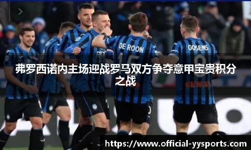 YY易游体育官方网站