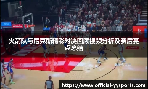 YY易游体育平台