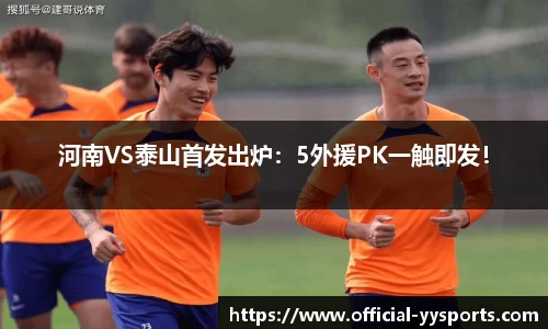 YY易游体育官方网站