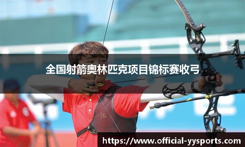 YY易游体育官方网站